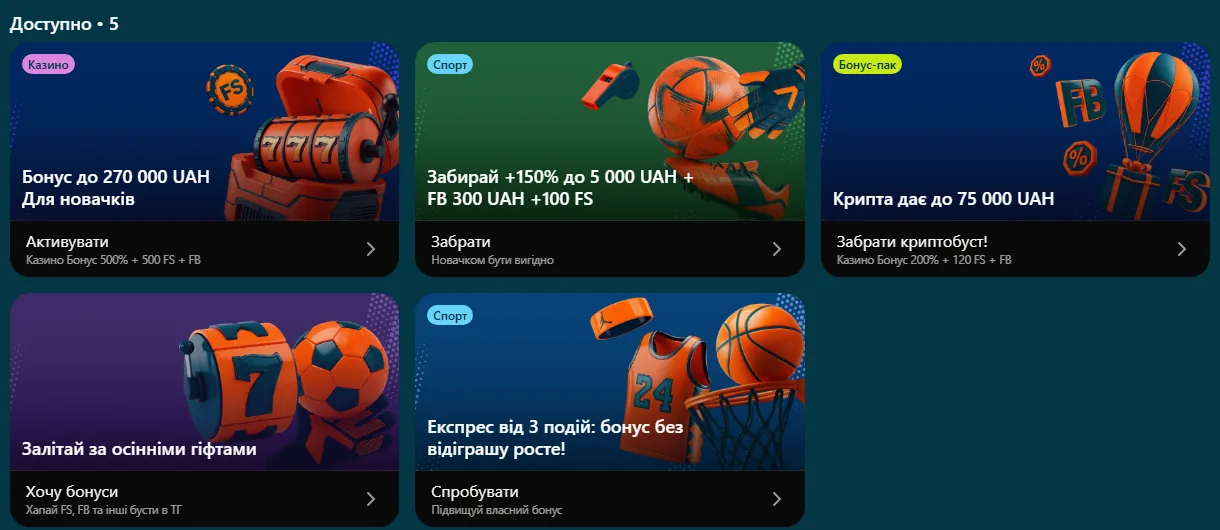 Вітальні бонуси Topmatch для спорту, казино та крипто