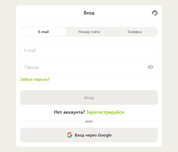 Форма входу Topmatch із вкладками e-mail, номер рахунку і телефон
